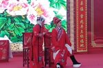 回家 选段