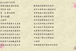 哑女告状 选段下载