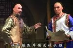 碛口古镇下载