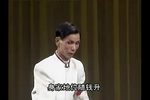 金钱歌 选段