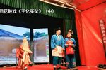 王化买父 中集下载
