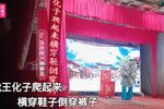 百忍堂 选段下载