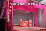 三代婆媳 1下载