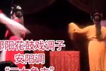三女争夫 选段下载