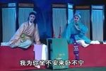 鼓打三更睡朦胧 选段