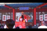 皮秀英四告 选段