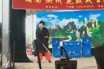 安安送米 选段