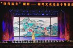 庵堂相会春二三月春三景 选段