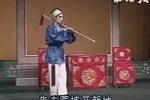 再打樵薪上山岗 选段