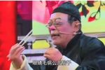 朝奉吃菜 选段