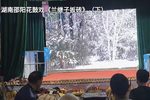赵五娘进京 下集