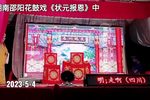 状元报恩 中集