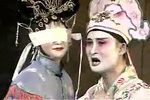 我好恨来我好悔 选段