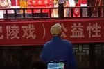 刘备招亲 选段