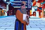 乌金记 选段