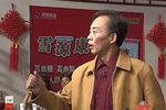 山里那座亭子 选段