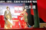 朱买臣卖柴 选段