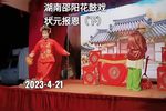 状元报恩