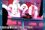 吊孝 3 选段
