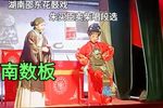 朱买臣卖柴 选段