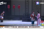 结发缘 选段下载