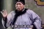 两亲家第七集 选段