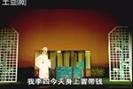 二妹反情 上集