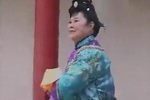 老天爷你留我老妪有何用 选段
