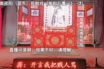 家和万事兴 2下载