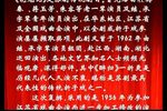 花魁记 全集下载