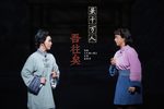 太湖人家 选段