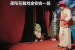 金钏会 选段