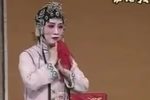 卧冰求鲤 选段