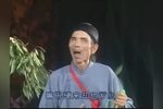 陈瞎子过河 选段