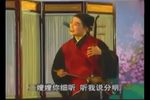 二嫂嫂你细听我说分明下载