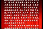 花魁记 全集
