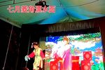 相亲配 选段下载