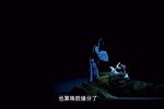 新版云翠仙 上集