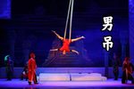 目连救母 三 选段