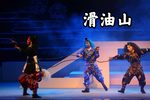 目连救母