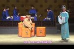 请生 游寺 赴宴 拷红下载