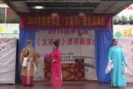 苏文表借衣下载