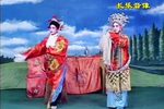 郑小娇 选段下载