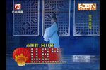 圆月桥 选段下载