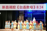 目连救母