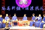 赐马斩颜/灞桥挑袍 选段