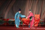 拐磨子 选段