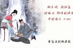 抱妆盒