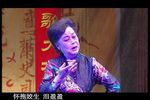 匡孤 选段下载