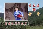 玉堂春 全集下载